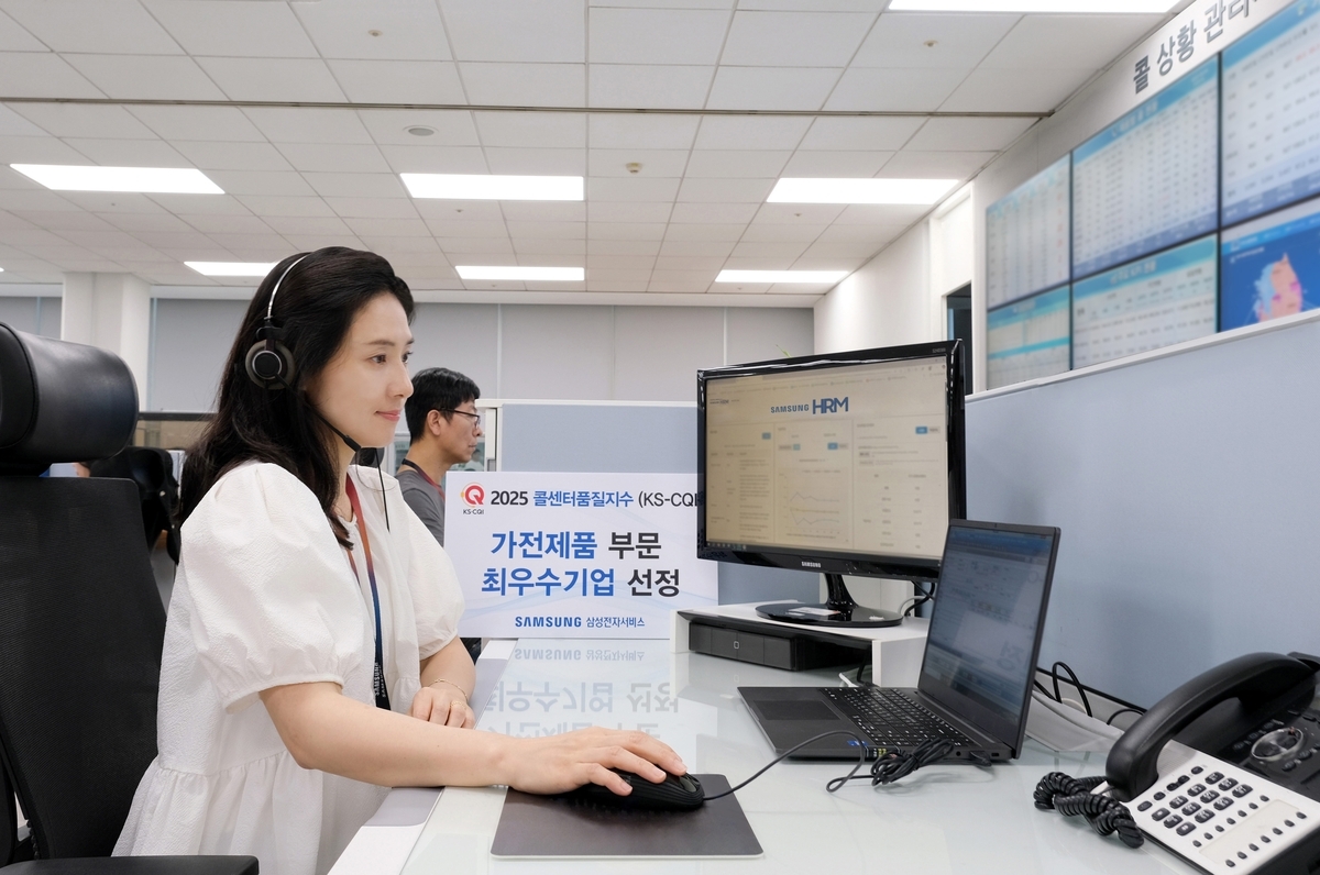 삼성·LG, AI 접목한 콜센터 서비스로 ‘품질 경쟁력’ 정점 찍다