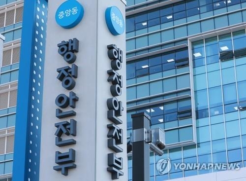 AI가 지키는 국민 안전… ‘국민안전24’ 플랫폼 연내 개통