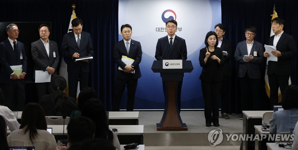 정부, KT 해킹·롯데카드 유출에 초강수…통신·금융 보안체계 전면 재점검