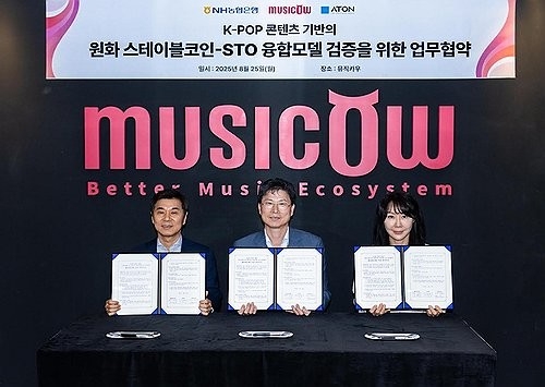 STO, 367조 시장 열린다…K-컬처·지방경제 뒤흔들 ‘게임체인저’