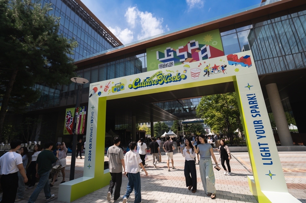 LG, AI·스타트업·문화 아우른 ‘스파크 2025’ … 기술 융합 축제로 미래 여는 포문