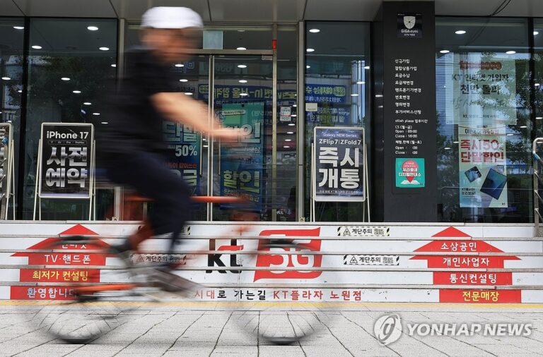 KT 가입자 ‘소액결제 해킹’ 확산…조직적 해킹 가능성 수사중