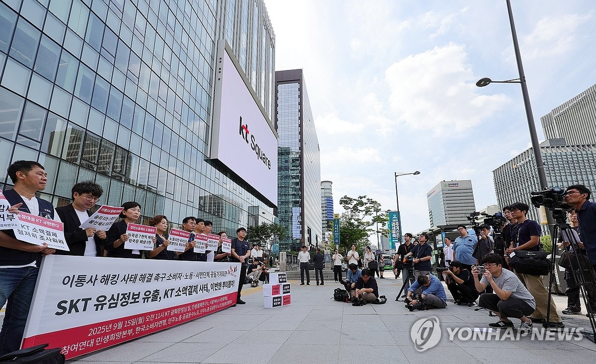 KT 무단 소액결제 사태… 정부·통신사 책임론 ‘도마 위’