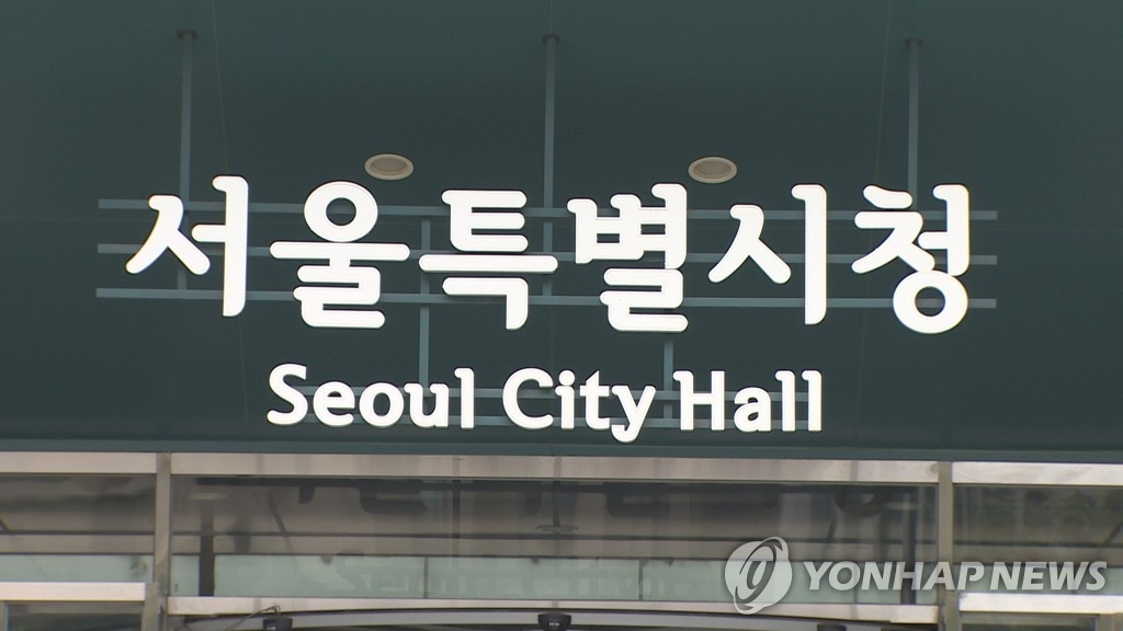 서울시, 연내 행정에 생성형 AI 전면 도입…’사용량기반 요금제’로 전환