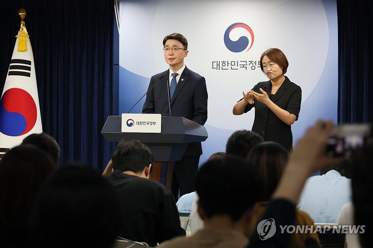 KT 통신망 뚫렸다…불법 기지국으로 유심 인증 우회해 8천만 원 결제 피해