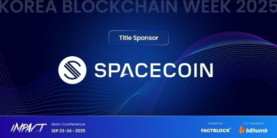 스페이스코인, KBW 2025 타이틀 스폰서 확정…위성 블록체인 기술 세계에 알린다