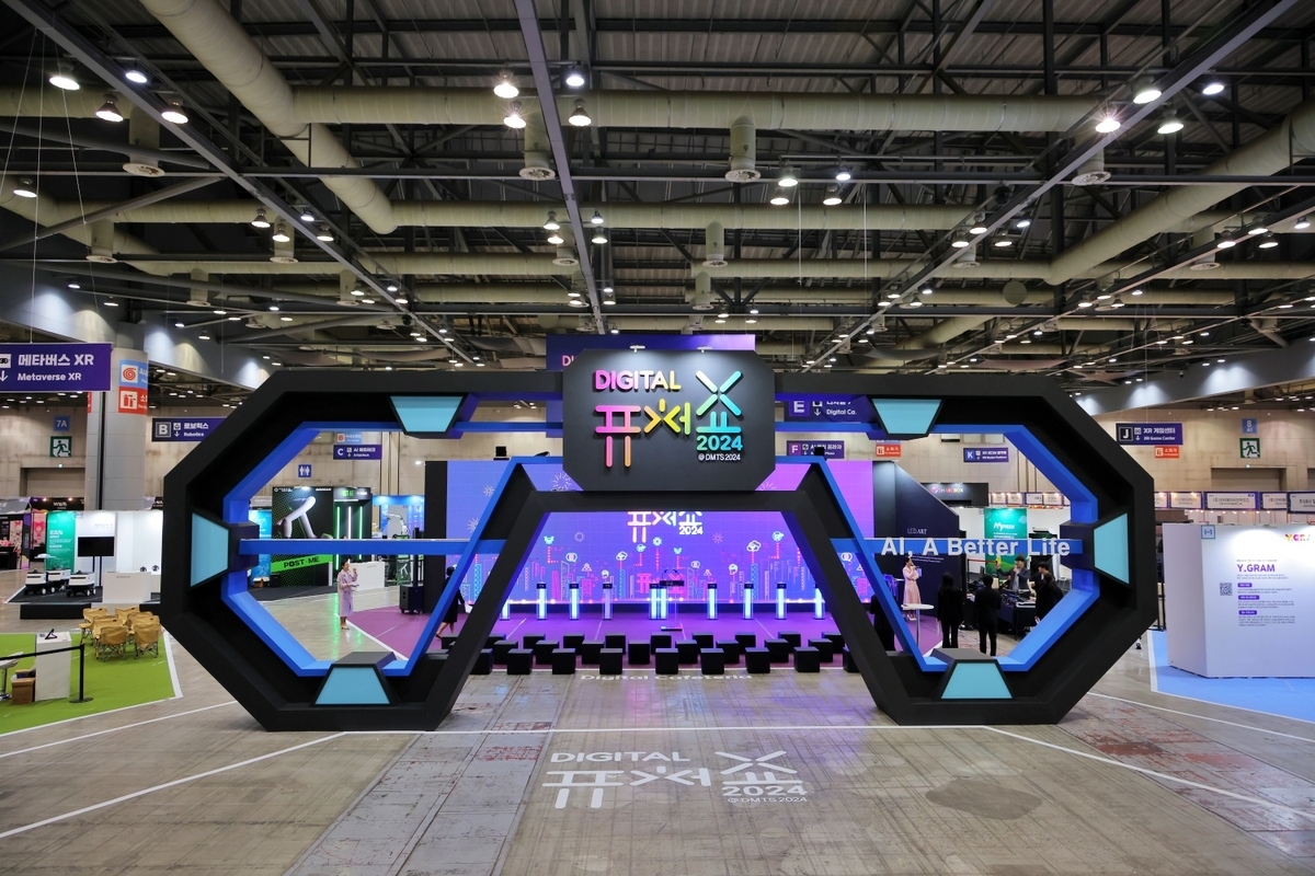 킨텍스, ‘2025 디지털퓨처쇼’ 참가기업 모집…AI·로봇·XR 총출동