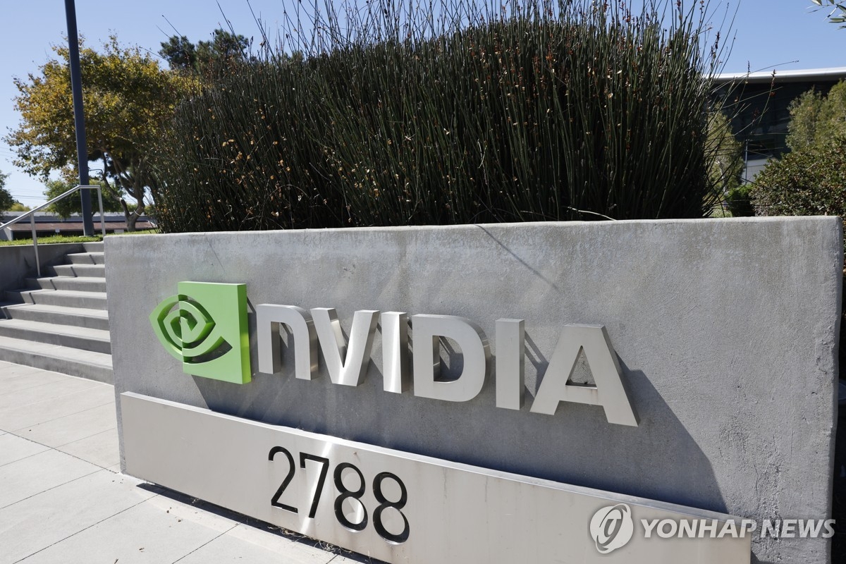 파월 경고에 기술주 급락…엔비디아·아마존 3%대 하락