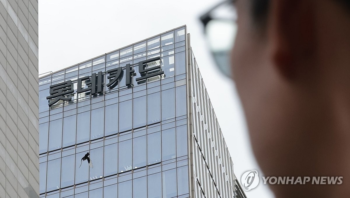 롯데카드 해킹, 수백만 명 개인정보 유출…내부 보안 ‘구멍’