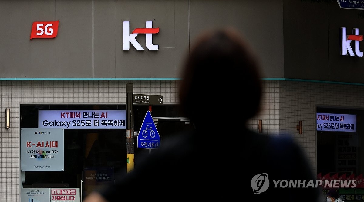 KT, 해킹 피해에도 ‘수신 기지국 정보 비공개’…피해자들 집단소송 예고