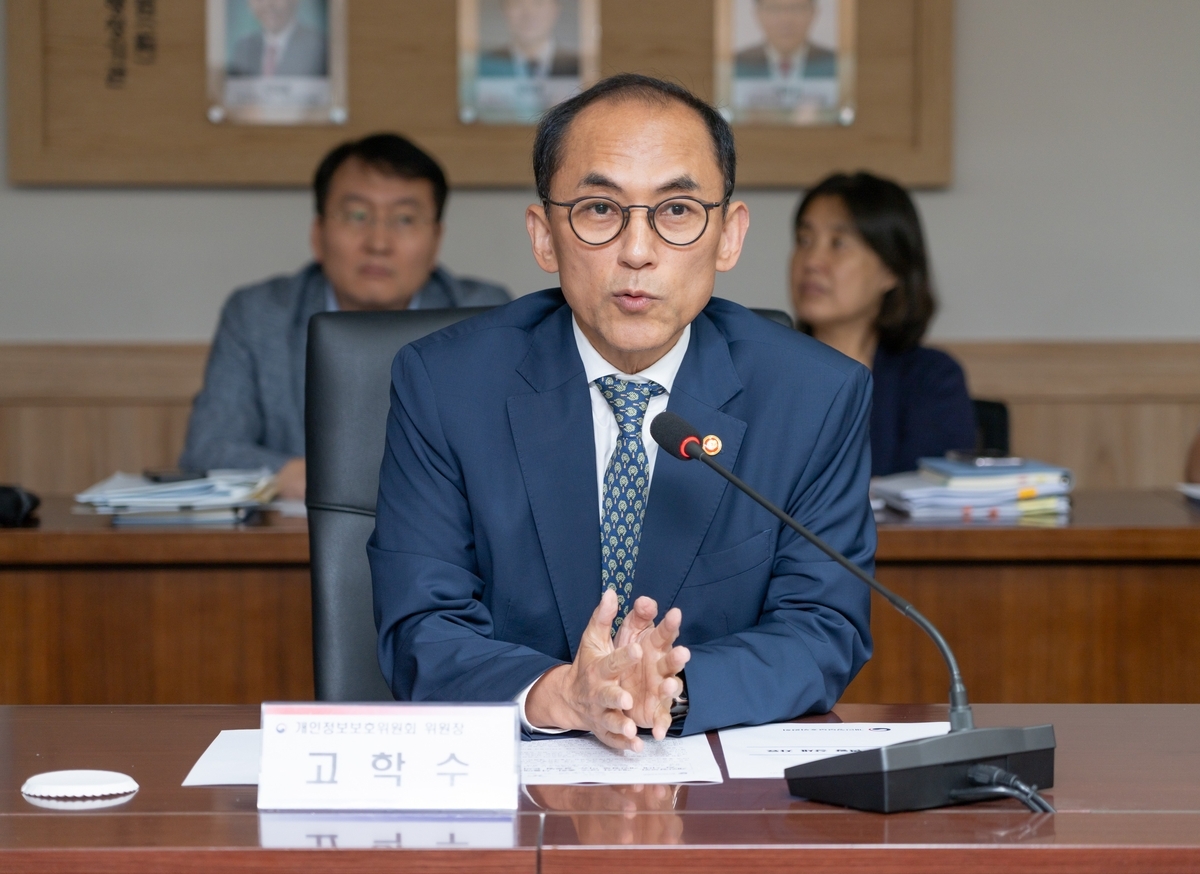 서울에서 세계 개인정보 보호 리더들 집결…AI 시대 ‘글로벌 규범’ 이끈다