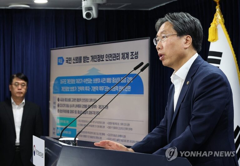 개인정보 유출기업 ‘징벌적 과징금’ 도입 검토…SKT 사태에 칼 빼든 정부