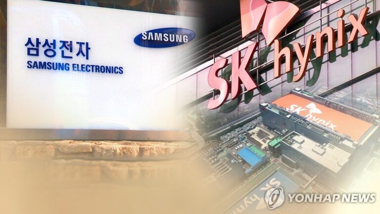 미국발 호재에 삼성전자·SK하이닉스 동반 급등…반도체株 반격 시작됐나