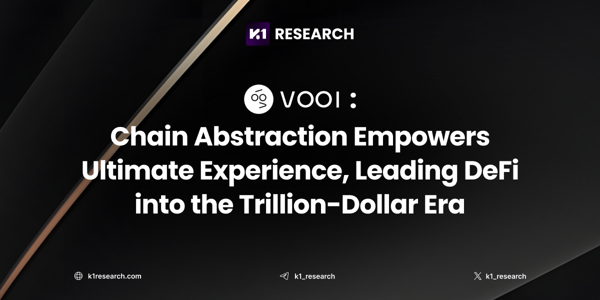 “탈중앙화 Robinhood” VOOI, 디파이 병목 해소할 글로벌 유동성 인프라 될까