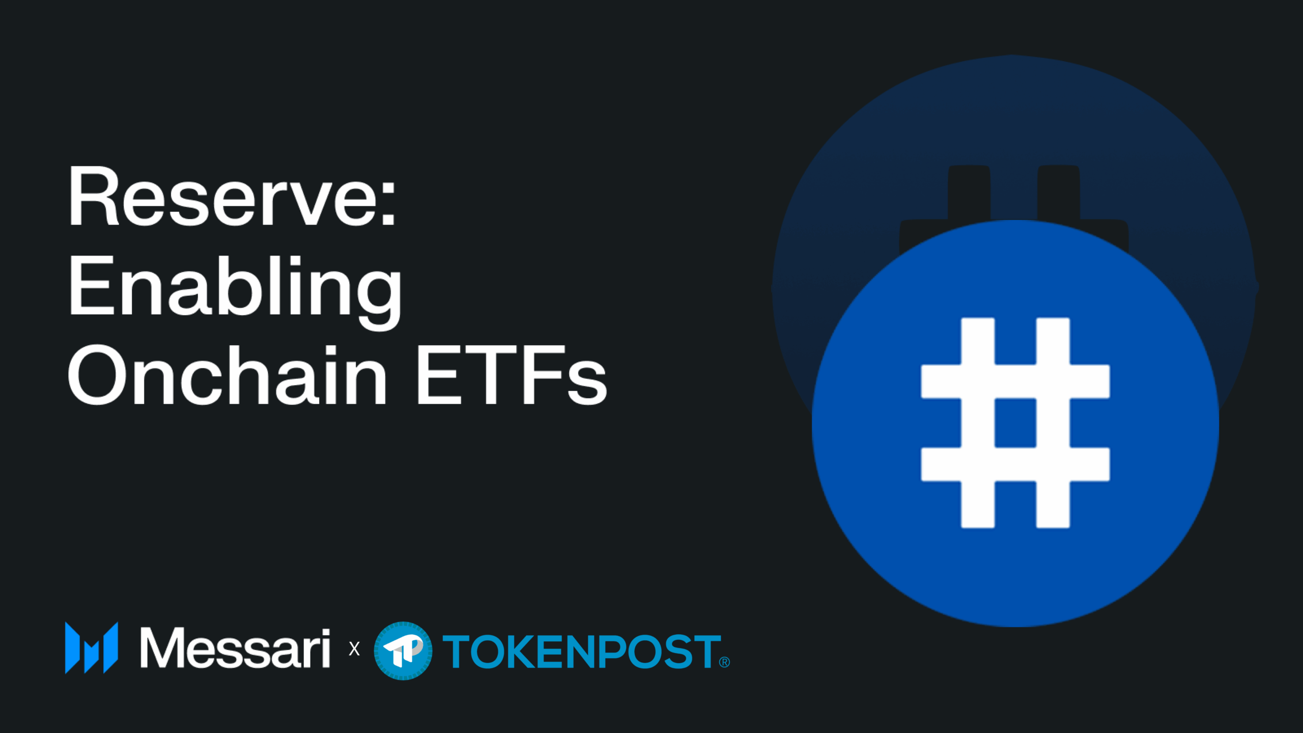 “온체인 ETF 시대 열린다”…메사리, 리저브의 DTF 모델 혁신성 조명