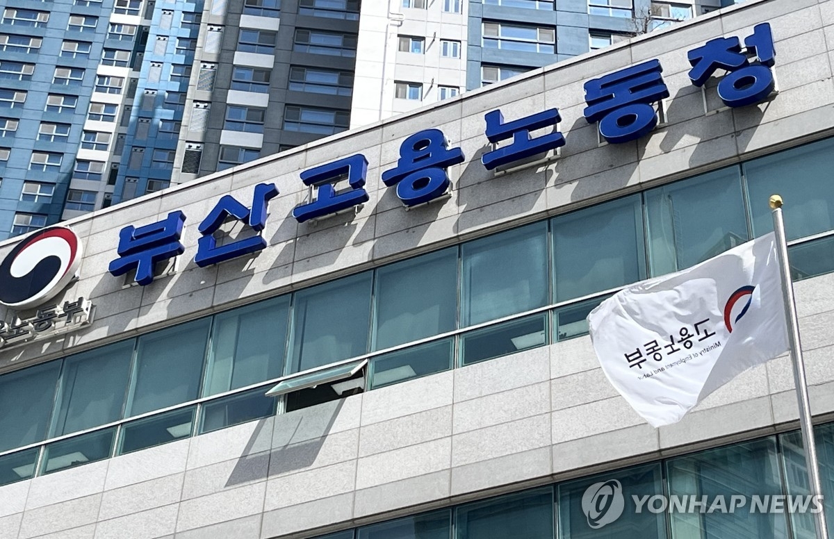 금양, 임금 체불액만 69억…류광지 대표 수사 받는다