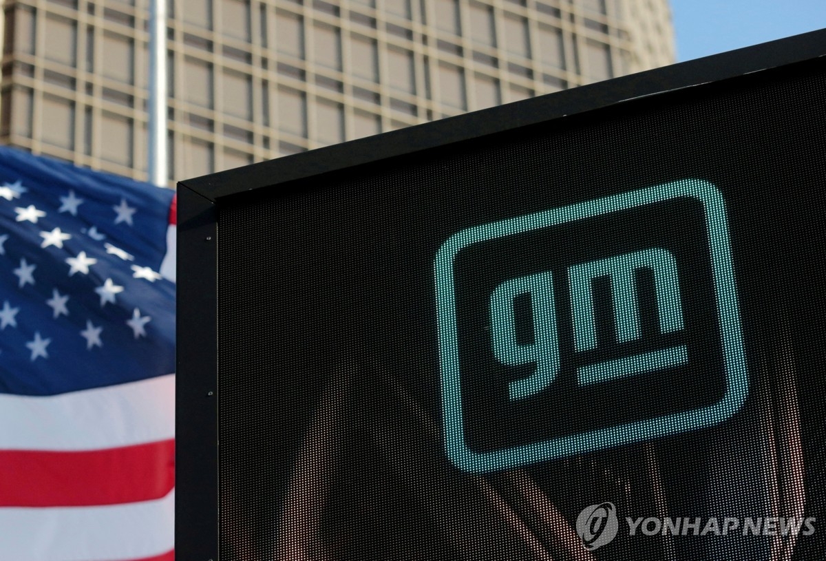 GM의 ‘위험한 도박’, 현실화된 중국 수출 규제에 빛보다