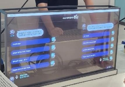 용산구, AI 다국어 통역 서비스 확대…외국인 행정 접근성 강화