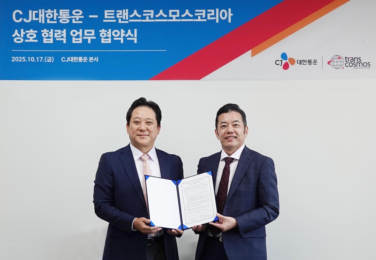 CJ대한통운, 일본 직구 공략 본격화…트랜스코스모스와 초국경 물류 동맹