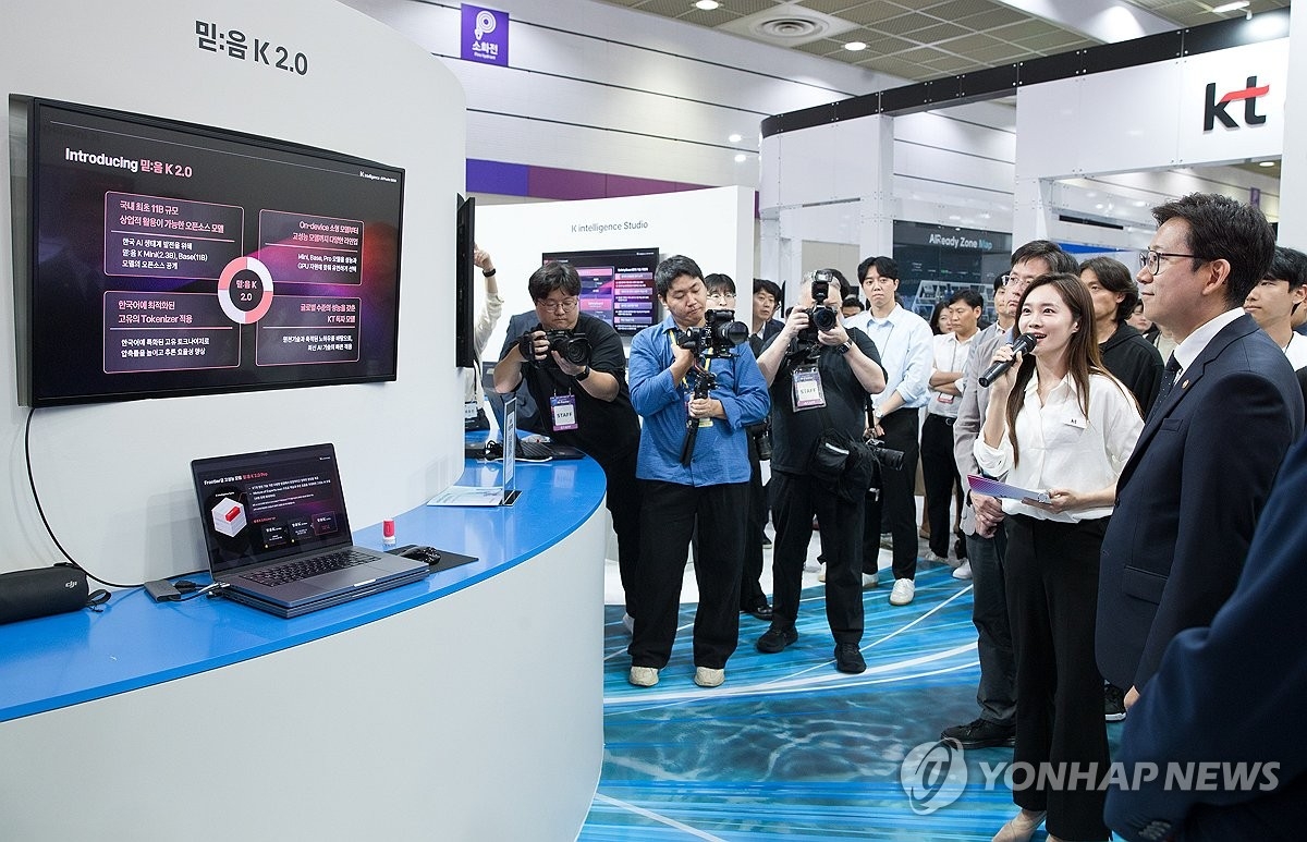 AI 강국 도약 노린다…정부, 주한 외교단 초청해 기술 외교 총력