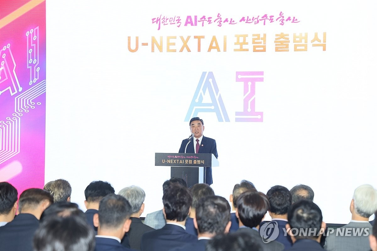 울산, ‘AI수도추진본부’ 신설… 인공지능 산업 거점 도약 선언