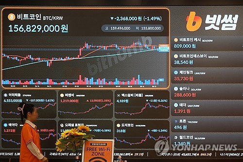 가상자산 거래소 고객 잡기 경쟁