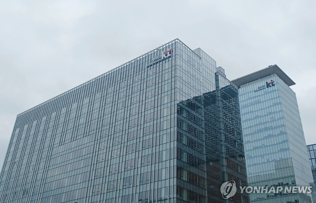 KT, 3분기 실적 기대 이하…AI·데이터센터 투자로 장기 성장 노린다
