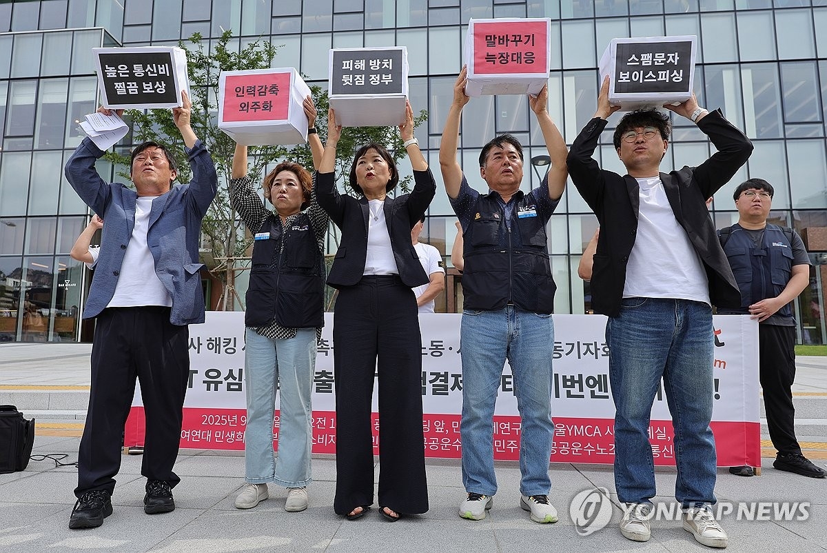 KT, 해킹 악재에 목표주가 하향…배당株 매력도 ‘흔들’