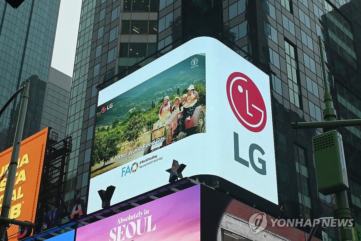 LG전자, 인도 IPO 대성공…시총 18조 돌파에 주가 재평가 기대