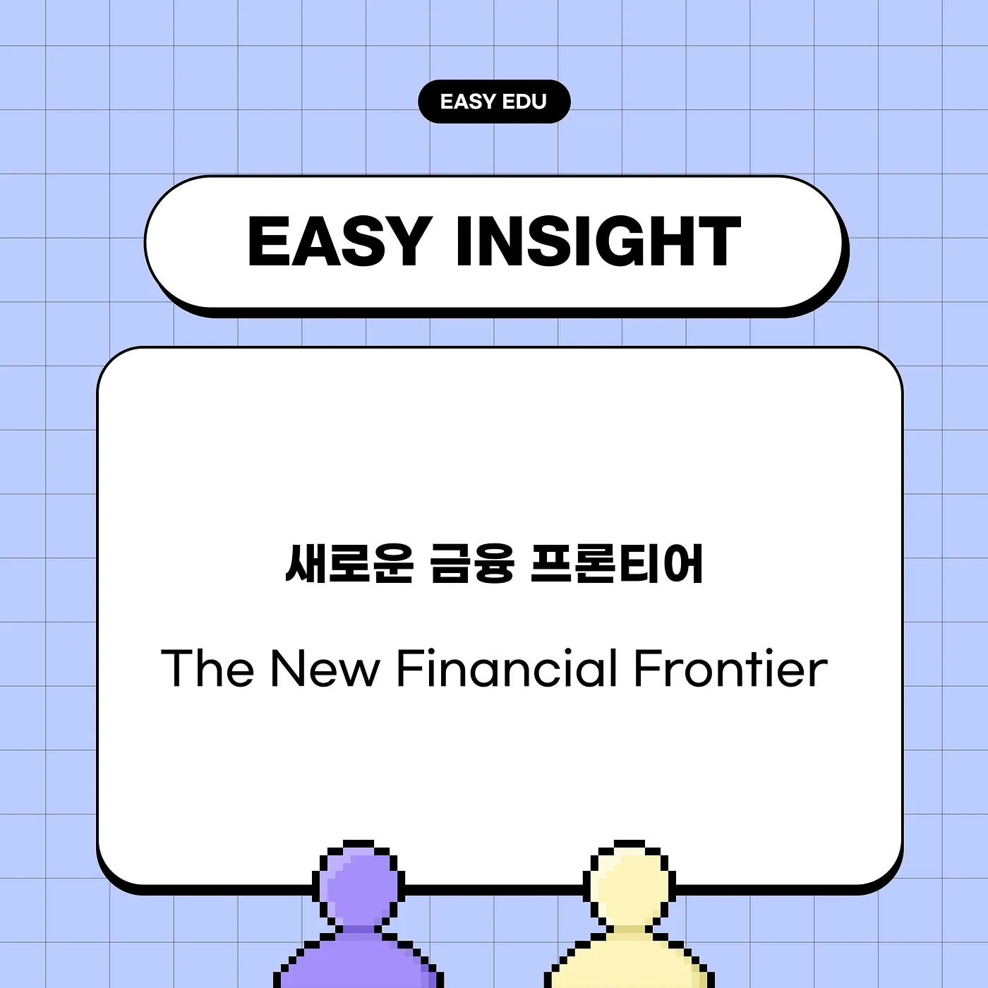 트럼프, 디지털 달러로 달러 패권 강화…‘USD1’로 금융 질서 재편 노린다