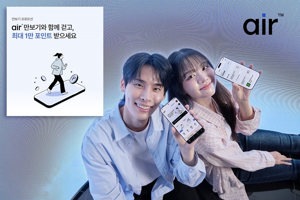 SKT는 자급제 ‘에어’로, LGU+는 ‘빵지순례’로…달라진 통신사 경쟁법