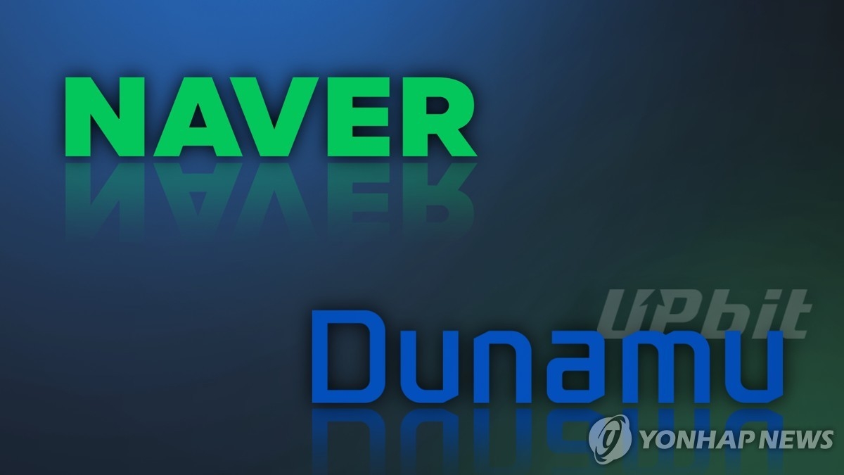 네이버·카카오, AI·블록체인으로 새 판 짠다…3분기 실적도 ‘순항’