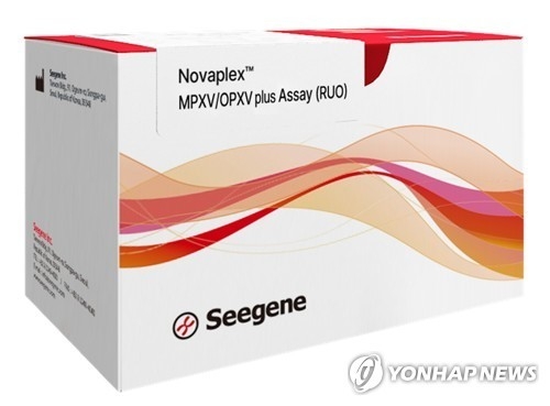 씨젠, 3분기 순이익 7배 급증…포스트 코로나 전략 통했다