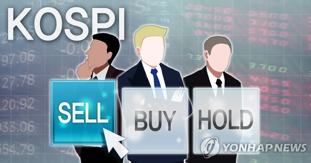 외국인, 코스피서 역대 최대 규모 순매도…7조2천억 원 이탈