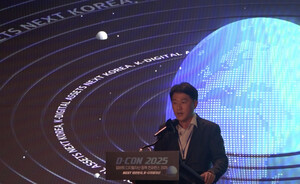 [D-CON 2025] 오경석 두나무 대표 “디지털자산, 산업 전환의 새로운 성장 엔진”