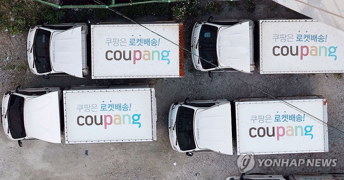 쿠팡 개인정보 3,370만명 유출… ‘디지털 코리아’ 신뢰 흔들