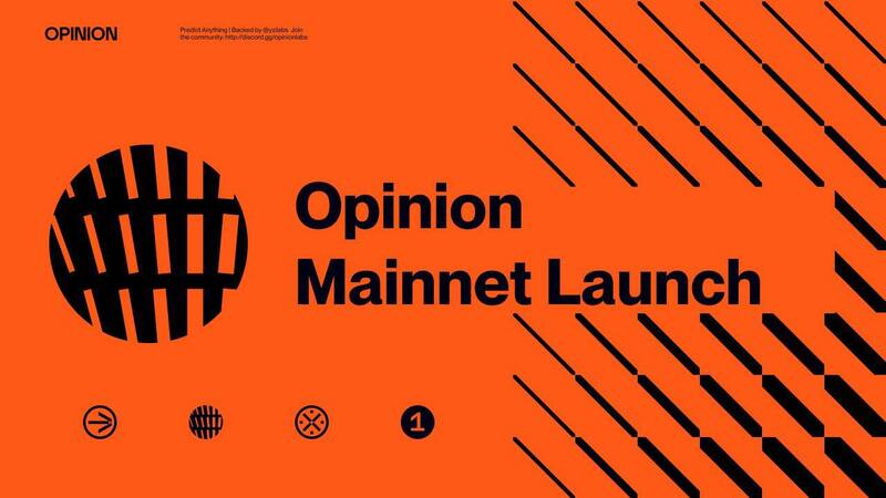 오피니언(Opinion), YZi Labs 후원 아래 메인넷 정식 오픈… 글로벌 관심 집중
