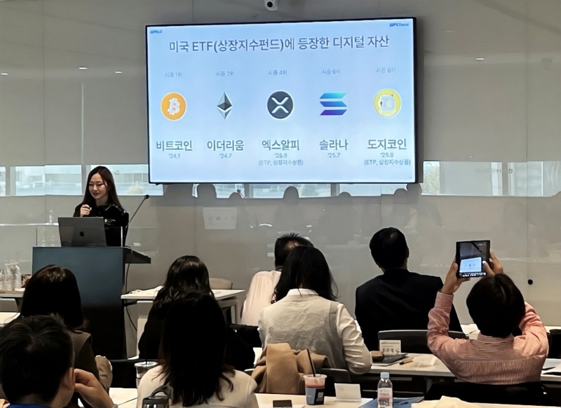 "이젠 PB도 코인 배운다"…업비트, NH투자증권 PB 대상 ‘업클래스’ 진행