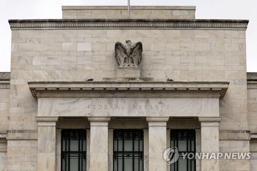 “美 은행들 ‘낙인효과’ 우려해 연준 유동성 대출 이용 꺼려”