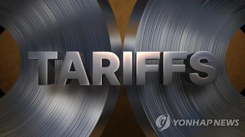 트럼프 무역전쟁 유탄…韓철강, 캐나다 수출 무관세 한도 축소