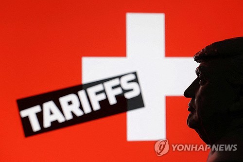 스위스, 美관세 39→15％ 낮추고 2천억달러 대미 투자(종합)
