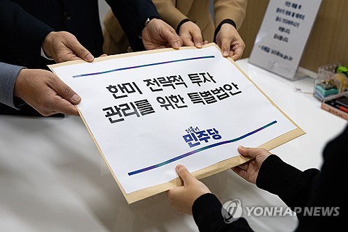 車관세 인하 소급 적용 가시화…”대미 수출 불확실성 완화”