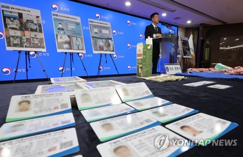 ‘위조 증명서·타정총’…관세청, 산업안전 불법 위해물품 단속