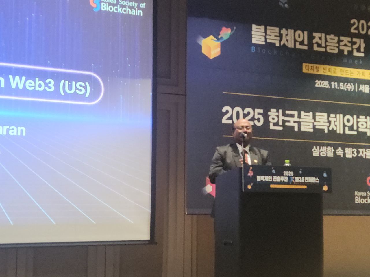 [블록체인 진흥주간 2025] AI와 블록체인의 융합, 금융의 웹3 전환 가속