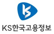 한중 합작 KS잉그마 출범… 뷰티·AI·K-컬처로 글로벌 서비스 산업 공략