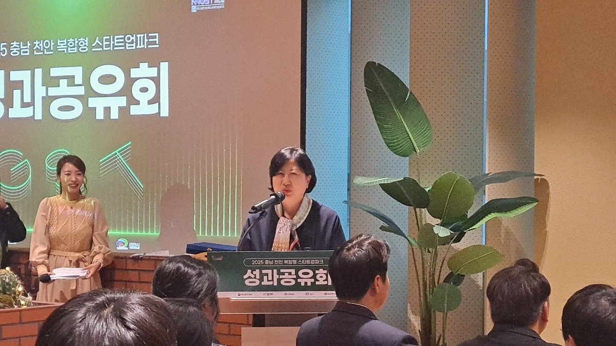 천안 스타트업파크, 3년 만에 매출 821억 성과… 충청권 창업 허브로 우뚝