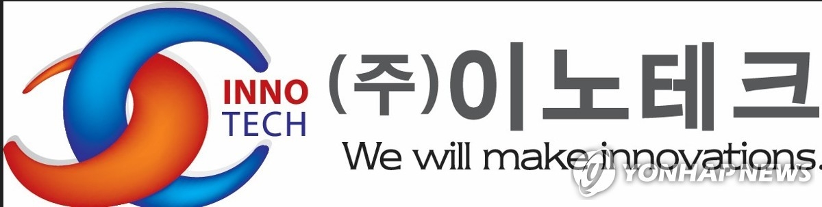 이노테크, 코스닥 입성 첫날 주가 4배 급등…기술력에 투자자 몰렸다