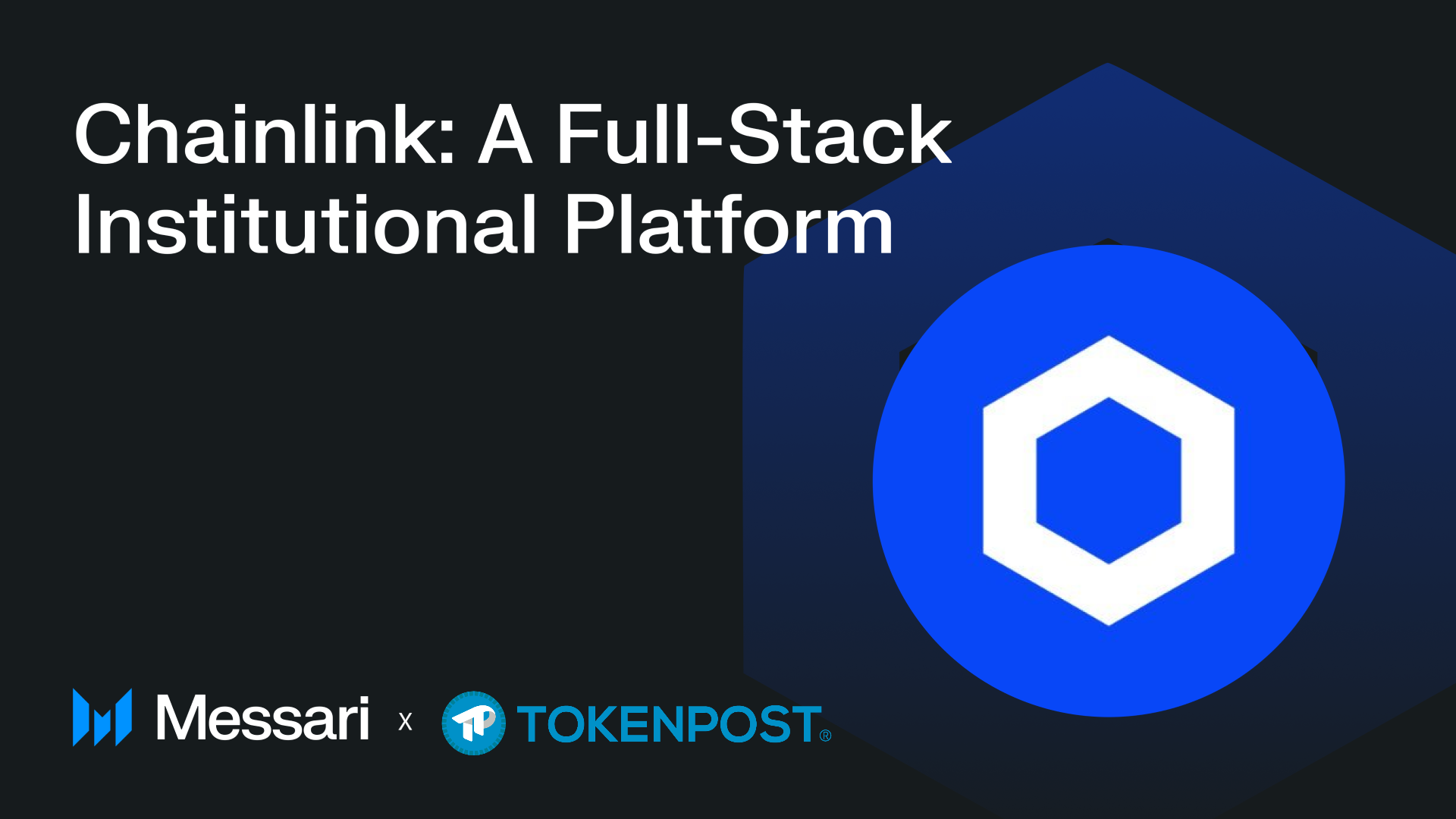 체인링크, ‘온체인 금융 인프라’로 진화 중…메사리 “글로벌 표준 될 것”