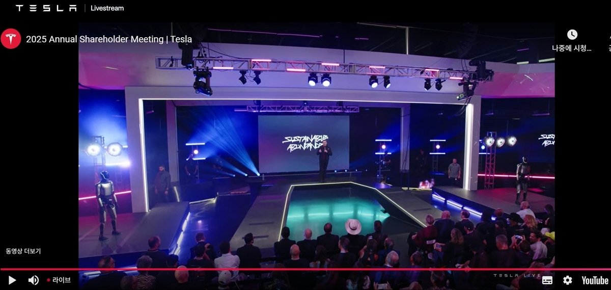 일론 머스크, ‘1천400조 원 보상안’ 통과… 테슬라 미래에 베팅한 주주들