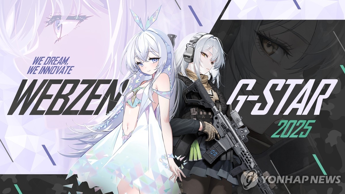 웹젠, 3분기 영업익 20% 급감…’뮤’ 의존도 한계 봉착